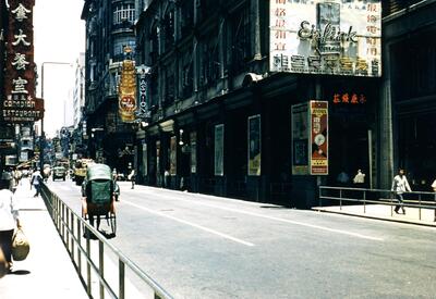 Hong Kong?
